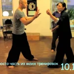Занятия йогой, фитнесом в спортзале Школа ушу Илицюань Дарьи Сергеевой Москва