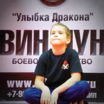 Занятия йогой, фитнесом в спортзале Школа ВинЧун Улыбка дракона Москва