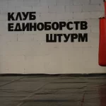 Занятия йогой, фитнесом в спортзале Штурм Москва