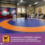 Занятия йогой, фитнесом в спортзале Сибиряк Чита
