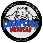 Занятия йогой, фитнесом в спортзале Сибирские Медведи Барнаул
