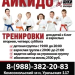 Занятия йогой, фитнесом в спортзале СиДоКай Краснодар