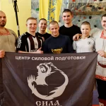 Занятия йогой, фитнесом в спортзале Сила Сибири Омск