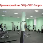 Занятия йогой, фитнесом в спортзале Сиу Ранхгис Новосибирск