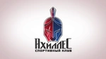 Спортивный клуб СК Ахиллес