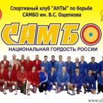 Занятия йогой, фитнесом в спортзале СК Анты им. В. С. Ощепкова Пушкино