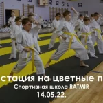 Занятия йогой, фитнесом в спортзале СК Black — Belt Даниловский Москва