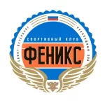 Занятия йогой, фитнесом в спортзале СК Феникс Санкт-Петербург