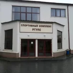 Занятия йогой, фитнесом в спортзале СК РГУПС Ростов-на-Дону