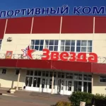Занятия йогой, фитнесом в спортзале СК Звезда Звенигород