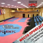 Занятия йогой, фитнесом в спортзале СКА Петроградский Санкт-Петербург