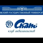Занятия йогой, фитнесом в спортзале Скат Томск
