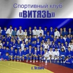 Занятия йогой, фитнесом в спортзале СКЕ Русские Витязи Дзержинск