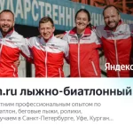Занятия йогой, фитнесом в спортзале Skination.ru школа биатлона, лыж, роликов Санкт-Петербург