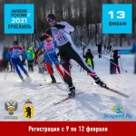 Занятия йогой, фитнесом в спортзале Skispeed.ru, блог любительского спорта Ярославль