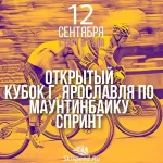 Занятия йогой, фитнесом в спортзале Skispeed.ru, блог любительского спорта Ярославль