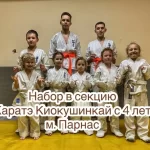 Занятия йогой, фитнесом в спортзале СКК Team Санкт-Петербург