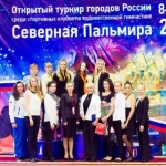 Занятия йогой, фитнесом в спортзале Скхг Премиум-спорт Санкт-Петербург