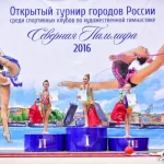 Занятия йогой, фитнесом в спортзале Скхг Премиум-спорт Санкт-Петербург