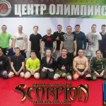 Занятия йогой, фитнесом в спортзале Скорпион Екатеринбург