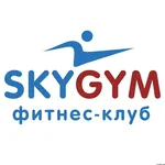 Спортивный клуб SkyGym