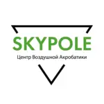 Спортивный клуб SkyPole