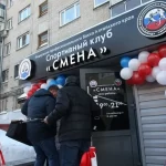Занятия йогой, фитнесом в спортзале Смена Барнаул