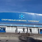Занятия йогой, фитнесом в спортзале Снежинка Прокопьевск