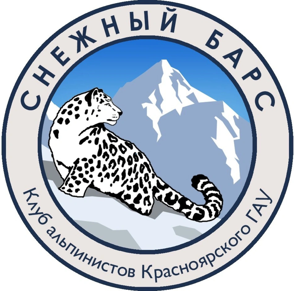 Барс работает. Снежный Барс эмблема. Снежный Барс герб. Барс логотип. Белый Барс логотип.