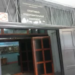 Занятия йогой, фитнесом в спортзале СОК АГУ Барнаул