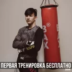 Занятия йогой, фитнесом в спортзале Soma sport & beauty Ростов-на-Дону