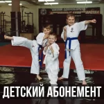 Занятия йогой, фитнесом в спортзале Soma sport & beauty Ростов-на-Дону