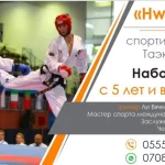 Занятия йогой, фитнесом в спортзале Soma sport & beauty Ростов-на-Дону