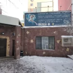 Занятия йогой, фитнесом в спортзале Sometimes crew school Самара