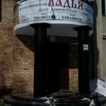 Занятия йогой, фитнесом в спортзале Sometimes crew school Самара