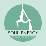 Занятия йогой, фитнесом в спортзале Soul Energy Екатеринбург