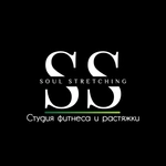 Спортивный клуб Soul stretching