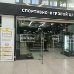 Занятия йогой, фитнесом в спортзале Soul&Body Москва