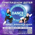 Занятия йогой, фитнесом в спортзале Space Dance Уфа