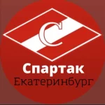 Занятия йогой, фитнесом в спортзале Спартак-ЕК Екатеринбург