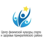 Занятия йогой, фитнесом в спортзале СПб ГБУ центр физической культуры, спорта и здоровья Адмиралтейского района Санкт-Петербург