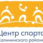 Занятия йогой, фитнесом в спортзале СПб ГБУ центр физической культуры, спорта и здоровья Адмиралтейского района Санкт-Петербург