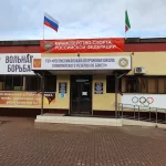 Занятия йогой, фитнесом в спортзале Специализированная детско-юношеская спортивная школа олимпийского резерва филиала ФАУ МО РФ ЦСКА, спортивный комплекс Геленджик