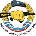 Занятия йогой, фитнесом в спортзале Спецназ-XXI Москва