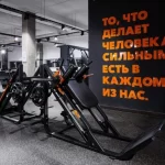 Занятия йогой, фитнесом в спортзале Spirit. Fitness Москва