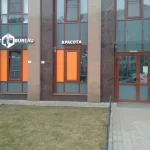 Занятия йогой, фитнесом в спортзале Sport Bureau Санкт-Петербург