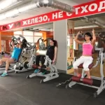 Занятия йогой, фитнесом в спортзале Sport life Ижевск