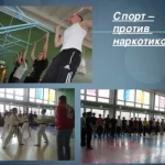 Занятия йогой, фитнесом в спортзале Спорт против наркотиков Новосибирск