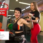 Занятия йогой, фитнесом в спортзале Спортбаза Брянск