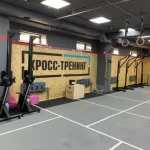 Занятия йогой, фитнесом в спортзале Спортбаза Брянск